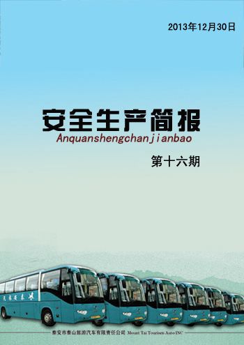 �c���鿴Ԕ����Ϣ<br>���}����ȫ���a����    ��ʮ���� ��x�Δ���4216