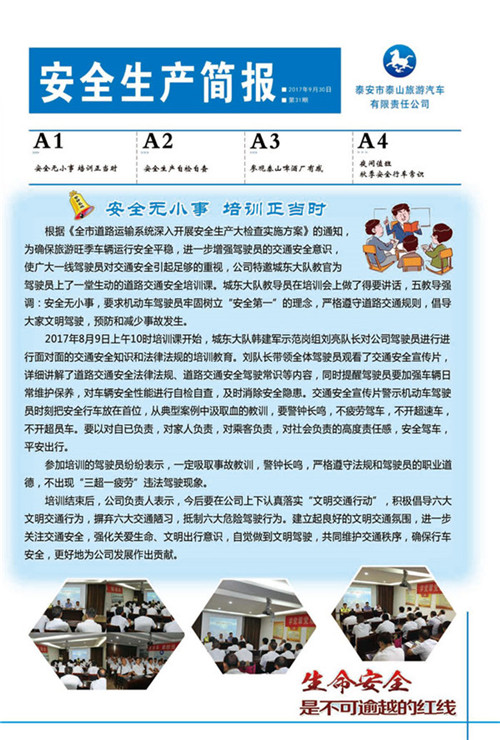 �c���鿴Ԕ����Ϣ<br>���}����ȫ���a���� ����ʮһ�� ��x�Δ���2548