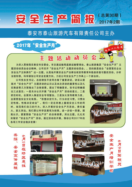 �c���鿴Ԕ����Ϣ<br>���}����ȫ���a���� ����ʮ�� ��x�Δ���2632